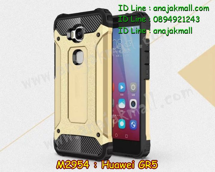 เคส Huawei gr5,เคสสกรีนหัวเหว่ย gr5,รับพิมพ์ลายเคส Huawei gr5,เคสหนัง Huawei gr5,เคสไดอารี่ Huawei gr5,สั่งสกรีนเคส Huawei gr5,กรอบเพชรติดแหวน Huawei gr5,เคสโรบอทหัวเหว่ย gr5,เคสแข็งหรูหัวเหว่ย gr5,เคสโชว์เบอร์หัวเหว่ย gr5,เคสสกรีน 3 มิติหัวเหว่ย gr5,ซองหนังเคสหัวเหว่ย gr5,สกรีนเคสนูน 3 มิติ Huawei gr5,เคสอลูมิเนียมสกรีนลายนูน 3 มิติ,เคสกันกระแทกยาง Huawei gr5,ฝาหลังยางกันกระแทก Huawei gr5,เคสพิมพ์ลาย Huawei gr5,เคสฝาพับ Huawei gr5,เคสกันกระแทก Huawei gr5,เคสหนังประดับ Huawei gr5,เคสแข็งประดับ Huawei gr5,เคสประดับเพชรติดแหวน Huawei gr5,เคสตัวการ์ตูน Huawei gr5,เคสซิลิโคนเด็ก Huawei gr5,เคสสกรีนลาย Huawei gr5,เคสลายนูน 3D Huawei gr5,รับทำลายเคสตามสั่ง Huawei gr5,เคสบุหนังอลูมิเนียมหัวเหว่ย gr5,สั่งพิมพ์ลายเคส Huawei gr5,เคสอลูมิเนียมสกรีนลายหัวเหว่ย gr5,บัมเปอร์เคสหัวเหว่ย gr5,กรอบยางคริสตัลติดแหวน Huawei gr5,บัมเปอร์ลายการ์ตูนหัวเหว่ย gr5,เคสยางนูน 3 มิติ Huawei gr5,พิมพ์ลายเคสนูน Huawei gr5,เคสยางใส Huawei gr5,เคสโชว์เบอร์หัวเหว่ย gr5,สกรีนเคสยางหัวเหว่ย gr5,พิมพ์เคสยางการ์ตูนหัวเหว่ย gr5,ทำลายเคสหัวเหว่ย gr5,เคสยางหูกระต่าย Huawei gr5,เคสอลูมิเนียม Huawei gr5,เคสอลูมิเนียมสกรีนลาย Huawei gr5,เคสยางติดแหวนคริสตัล Huawei gr5,เคสแข็งลายการ์ตูน Huawei gr5,เคสนิ่มพิมพ์ลาย Huawei gr5,เคสซิลิโคน Huawei gr5,เคสยางฝาพับหัวเว่ย gr5,เคสยางมีหู Huawei gr5,เคสประดับ Huawei gr5,เคสปั้มเปอร์ Huawei gr5,กรอบ 2 ชั้น กันกระแทก Huawei gr5,กรอบประดับเพชร Huawei gr5,กรอบแต่งคริสตัลติดแหวน Huawei gr5,เคสตกแต่งเพชร Huawei gr5,เคสขอบอลูมิเนียมหัวเหว่ย gr5,เคสแข็งคริสตัล Huawei gr5,เคสฟรุ้งฟริ้ง Huawei gr5,เคสฝาพับคริสตัล Huawei gr5